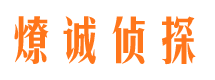 陇南外遇出轨调查取证